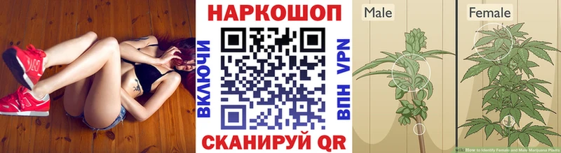 Наркошоп купить АМФ  МАРИХУАНА  Меф мяу мяу  ГАШ  МЕТАМФЕТАМИН  НБОМе  СК  Лагань