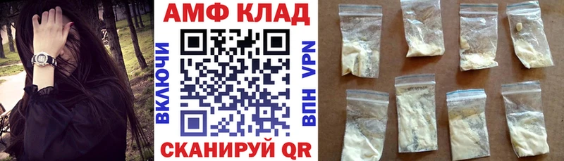 Купить Лагань АМФЕТАМИН 97%