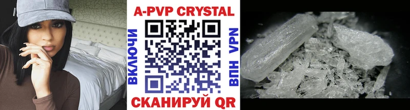 Купить где  Лагань  APVP крисы CK 