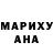 Кетамин VHQ Jeannine Asprino
