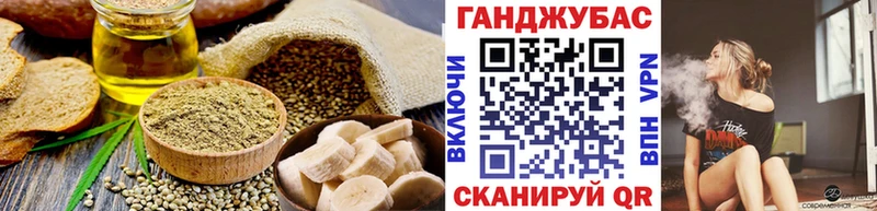 Еда ТГК конопля Купить где Лагань