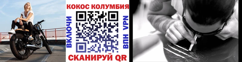 Купить где  Лагань  COCAIN Боливия 