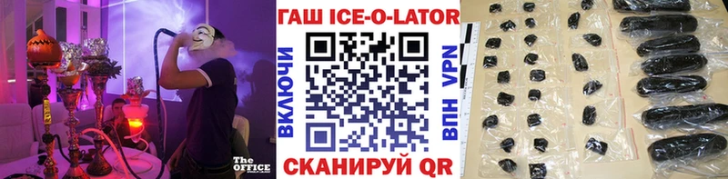 ГАШИШ VHQ Лагань