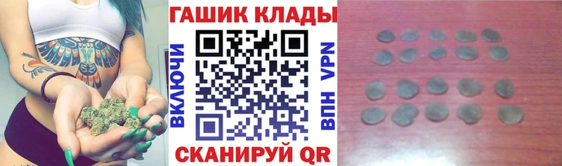 ГАШИШ Cannabis Купить где Лагань