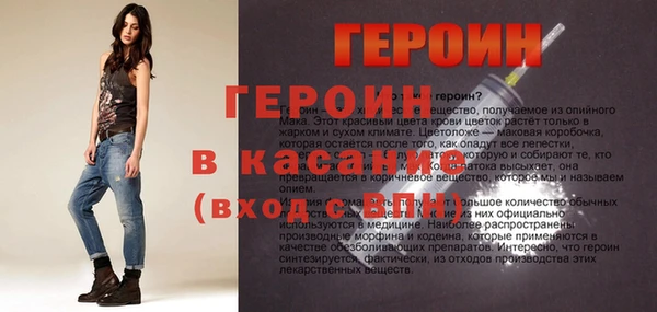 ALPHA-PVP Козельск