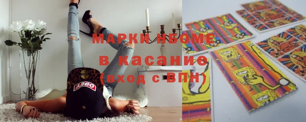 PSILOCYBIN Кодинск