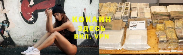 ALPHA-PVP Козельск