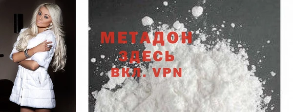 молекула духа Козловка