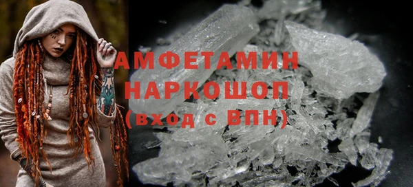 ALPHA-PVP Козельск
