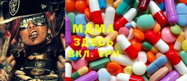 молекула духа Козловка