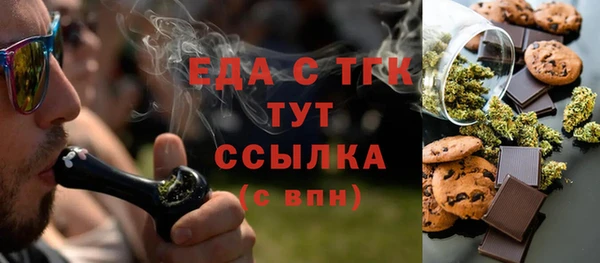 ALPHA-PVP Козельск