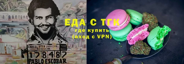 бутират Коряжма