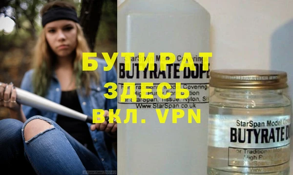 ALPHA-PVP Козельск