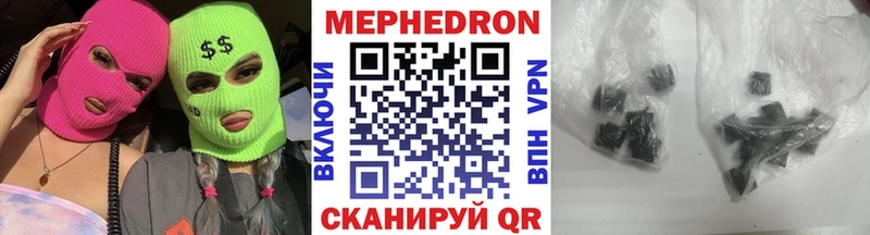 Меф мука Лагань