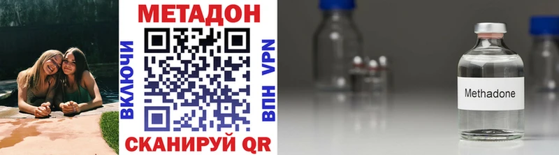 МЕТАДОН VHQ  Купить  Лагань 