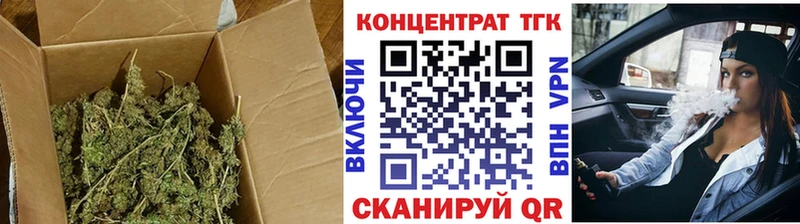 ТГК Wax Купить закладки Лагань
